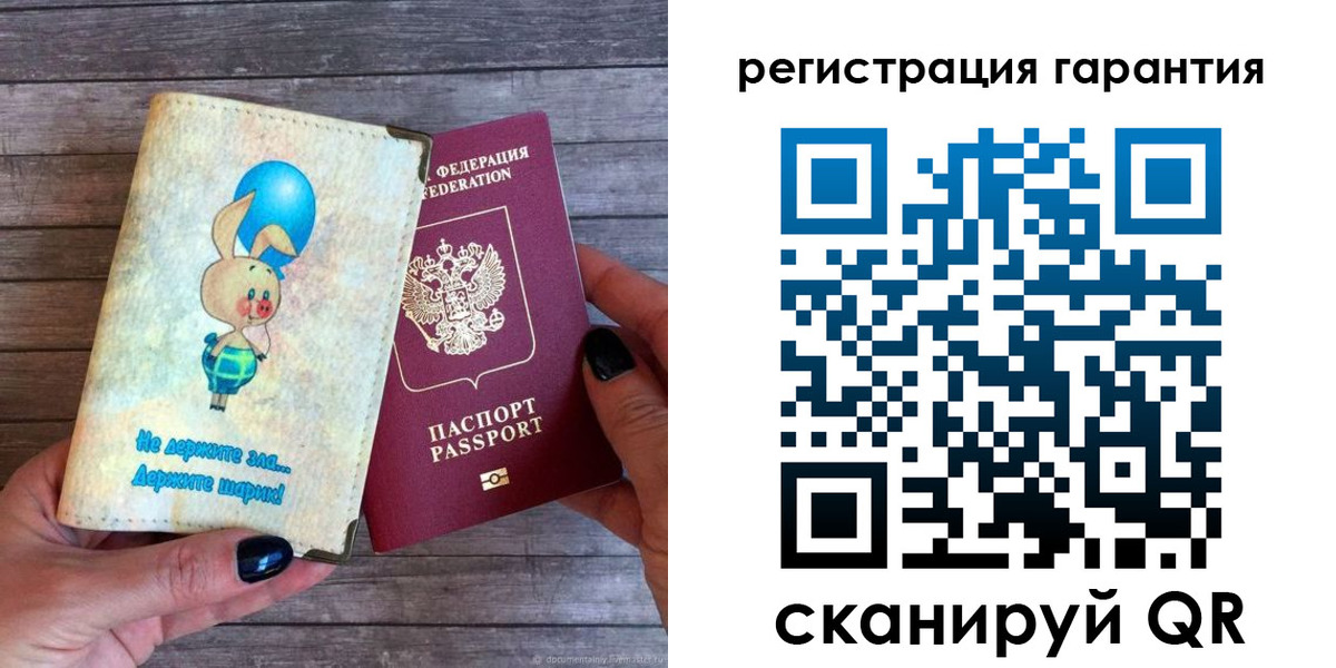 прописка для школы в Минеральных Водах